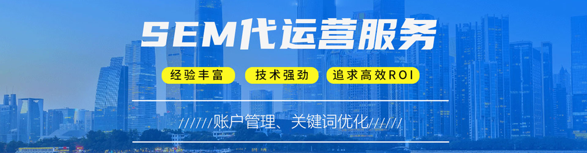 合江渠道开户返点