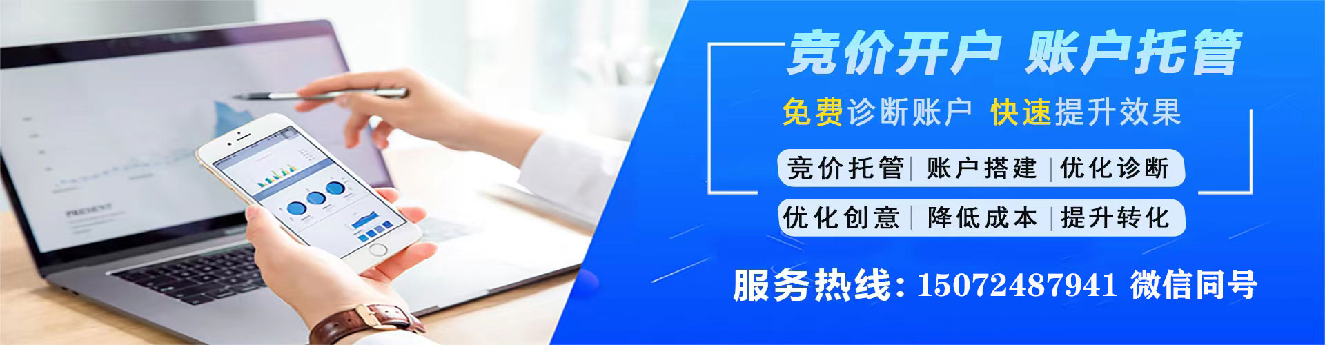合江百度充值高返点