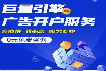 信息流托管服务应用案例解析