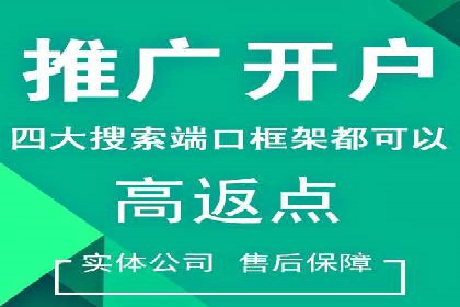 360信息流广告：从策略到执行的完整案例