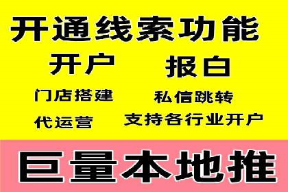 百度关键词推广价格对比分析