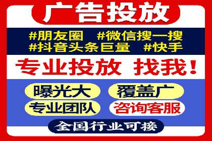 百度竞价开户实战技巧，让你的广告脱颖而出